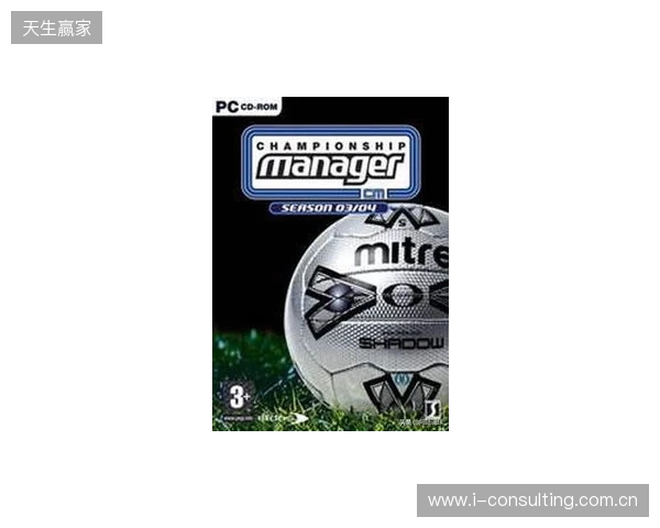 虚拟与现实双向奔赴，FM足球经理是如何影响职业足坛的？