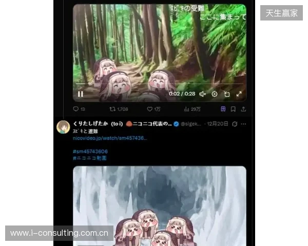 斯科尔斯：让基恩当曼联教练，球迷反响会堪比当年C罗回归