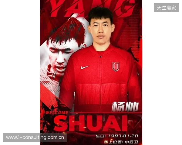 蓉城官宣杨帅离队：衷心感谢为球队做出的贡献，愿未来一切顺利